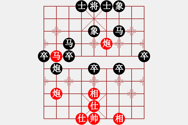 象棋棋譜圖片：熱血盟_中港先鋒[紅] -VS- 62389595[黑] - 步數(shù)：50 