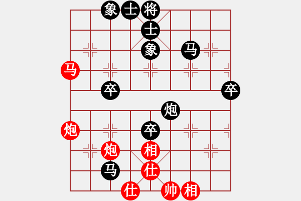 象棋棋譜圖片：熱血盟_中港先鋒[紅] -VS- 62389595[黑] - 步數(shù)：70 