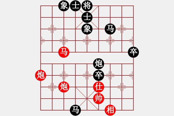 象棋棋譜圖片：熱血盟_中港先鋒[紅] -VS- 62389595[黑] - 步數(shù)：76 