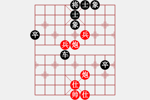 象棋棋譜圖片：chinaokok(8段)-和-碧月刀(人王) - 步數(shù)：100 