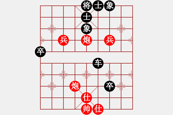 象棋棋譜圖片：chinaokok(8段)-和-碧月刀(人王) - 步數(shù)：110 