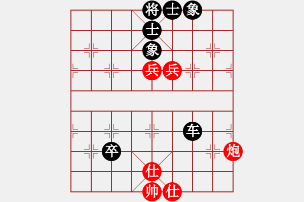 象棋棋譜圖片：chinaokok(8段)-和-碧月刀(人王) - 步數(shù)：130 