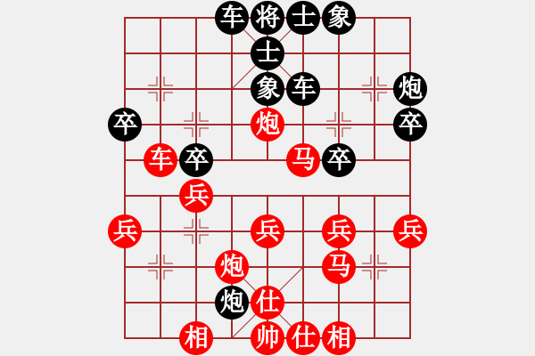 象棋棋譜圖片：chinaokok(8段)-和-碧月刀(人王) - 步數(shù)：30 