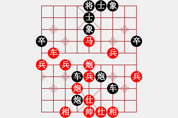 象棋棋譜圖片：chinaokok(8段)-和-碧月刀(人王) - 步數(shù)：50 