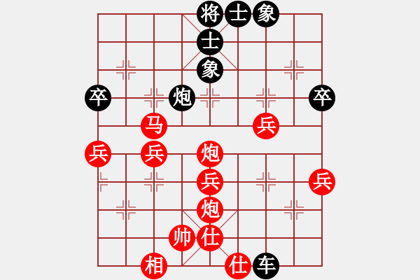 象棋棋譜圖片：chinaokok(8段)-和-碧月刀(人王) - 步數(shù)：60 