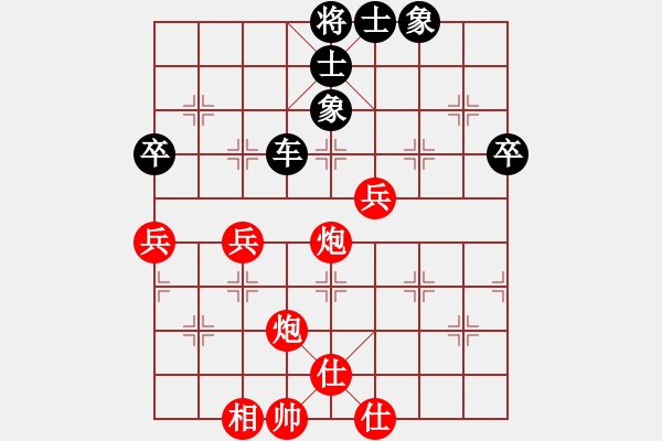 象棋棋譜圖片：chinaokok(8段)-和-碧月刀(人王) - 步數(shù)：70 