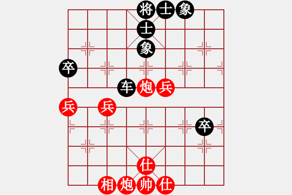 象棋棋譜圖片：chinaokok(8段)-和-碧月刀(人王) - 步數(shù)：80 