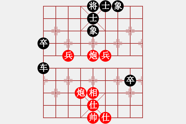 象棋棋譜圖片：chinaokok(8段)-和-碧月刀(人王) - 步數(shù)：90 