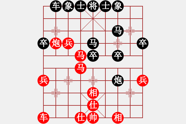 象棋棋譜圖片：中炮七路馬對(duì)屏風(fēng)馬---黑2炮過河對(duì)紅左馬盤河 - 步數(shù)：30 