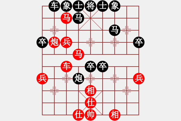 象棋棋譜圖片：中炮七路馬對(duì)屏風(fēng)馬---黑2炮過河對(duì)紅左馬盤河 - 步數(shù)：40 