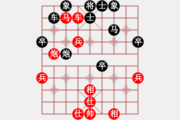 象棋棋譜圖片：中炮七路馬對(duì)屏風(fēng)馬---黑2炮過河對(duì)紅左馬盤河 - 步數(shù)：50 