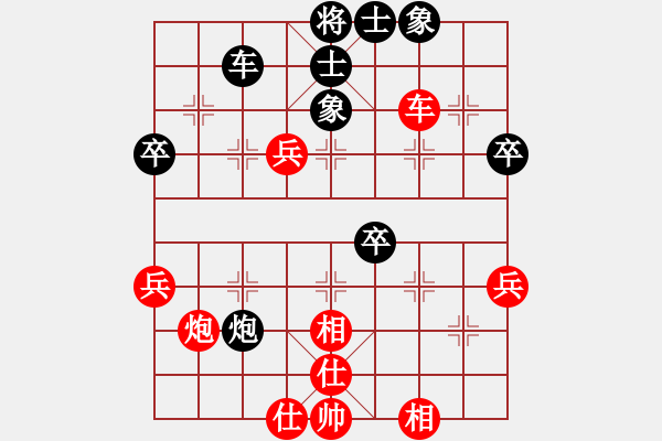 象棋棋譜圖片：中炮七路馬對(duì)屏風(fēng)馬---黑2炮過河對(duì)紅左馬盤河 - 步數(shù)：60 