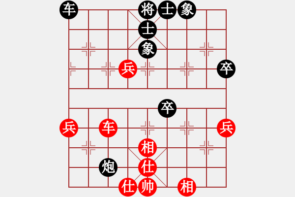 象棋棋譜圖片：中炮七路馬對(duì)屏風(fēng)馬---黑2炮過河對(duì)紅左馬盤河 - 步數(shù)：70 