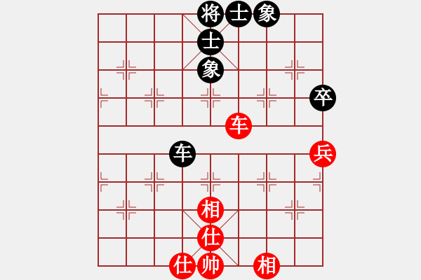 象棋棋譜圖片：中炮七路馬對(duì)屏風(fēng)馬---黑2炮過河對(duì)紅左馬盤河 - 步數(shù)：80 