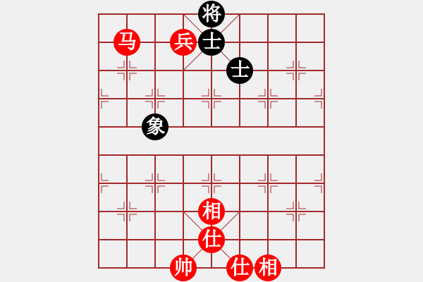 象棋棋譜圖片：馬兵必勝殘局吃光光 - 步數(shù)：10 