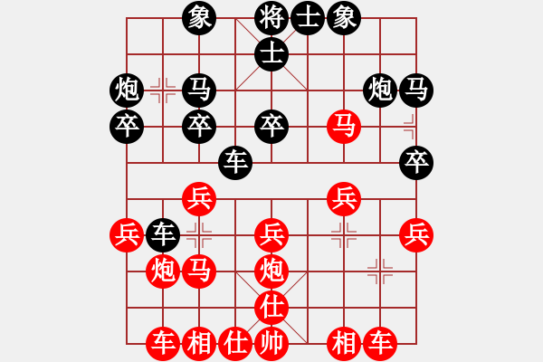 象棋棋譜圖片：專殺七八關(guān)(1段)-勝-子飛(2段) - 步數(shù)：20 