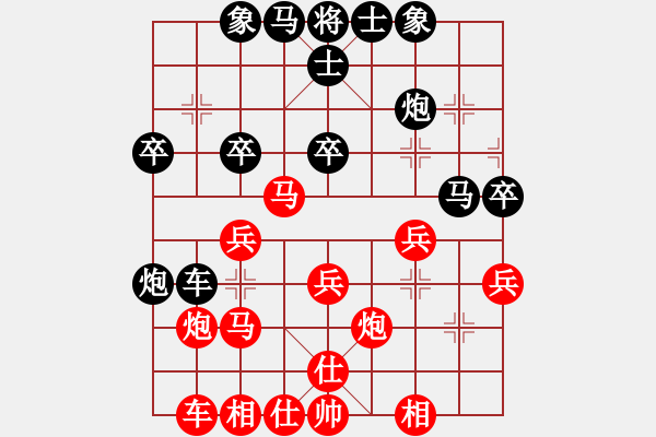 象棋棋譜圖片：專殺七八關(guān)(1段)-勝-子飛(2段) - 步數(shù)：30 