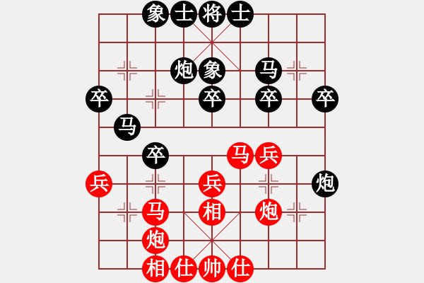 象棋棋谱图片：宗永生     先和 庄玉庭     - 步数：30 