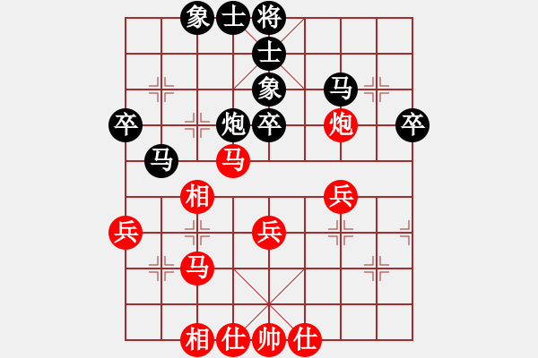 象棋棋谱图片：宗永生     先和 庄玉庭     - 步数：38 