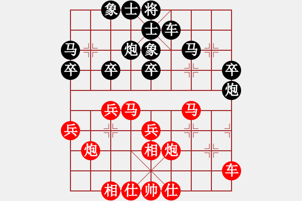 象棋棋譜圖片：揚(yáng)州 朱志全 勝 寶應(yīng) 陸立榮 - 步數(shù)：30 