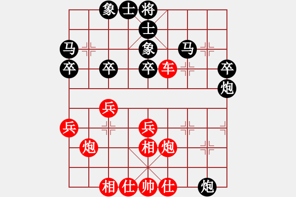 象棋棋譜圖片：揚(yáng)州 朱志全 勝 寶應(yīng) 陸立榮 - 步數(shù)：40 