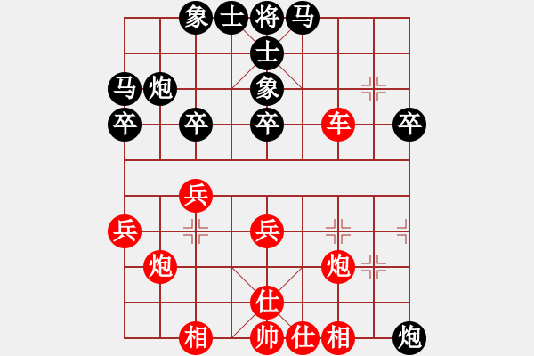 象棋棋譜圖片：揚(yáng)州 朱志全 勝 寶應(yīng) 陸立榮 - 步數(shù)：50 