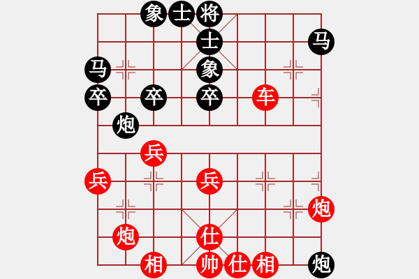 象棋棋譜圖片：揚(yáng)州 朱志全 勝 寶應(yīng) 陸立榮 - 步數(shù)：60 