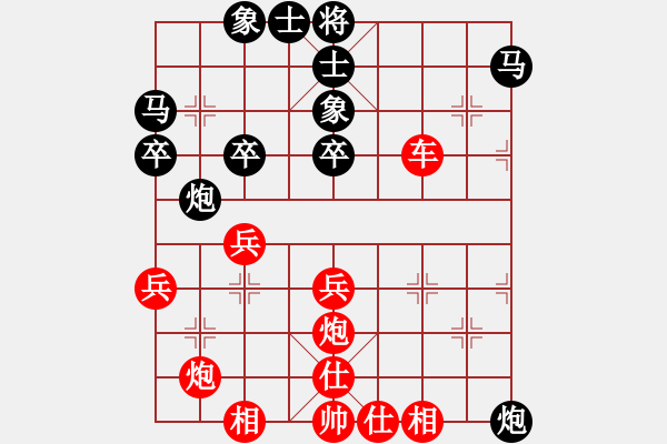 象棋棋譜圖片：揚(yáng)州 朱志全 勝 寶應(yīng) 陸立榮 - 步數(shù)：61 