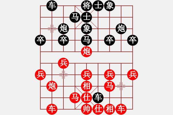 象棋棋譜圖片：涵兒(8段)-和-棋軟測試(6段) - 步數(shù)：20 