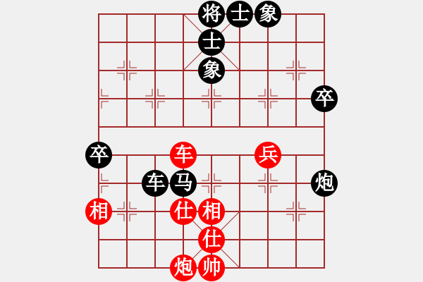 象棋棋譜圖片：涵兒(8段)-和-棋軟測試(6段) - 步數(shù)：60 