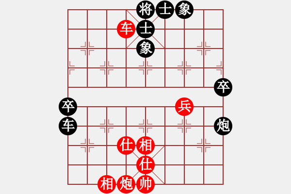 象棋棋譜圖片：涵兒(8段)-和-棋軟測試(6段) - 步數(shù)：65 