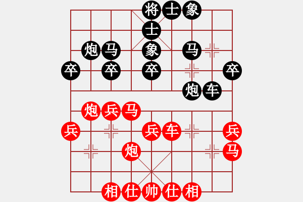象棋棋谱图片：叶辉 先和 刘宝兴 - 步数：30 