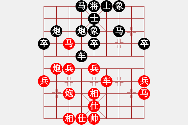 象棋棋谱图片：叶辉 先和 刘宝兴 - 步数：40 