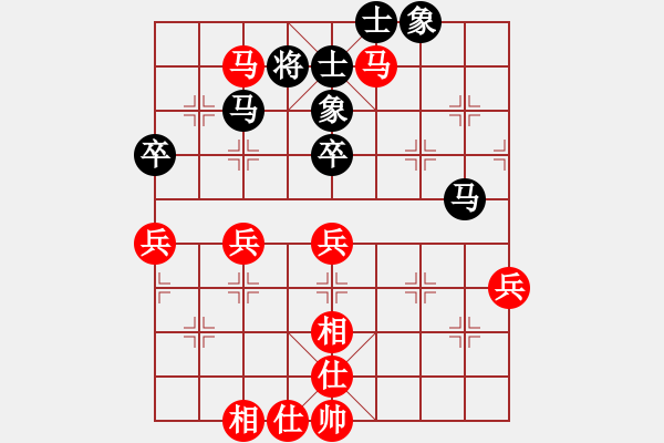 象棋棋谱图片：叶辉 先和 刘宝兴 - 步数：70 