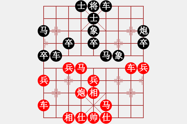 象棋棋谱图片：王天一 先和 陶汉明 - 步数：30 
