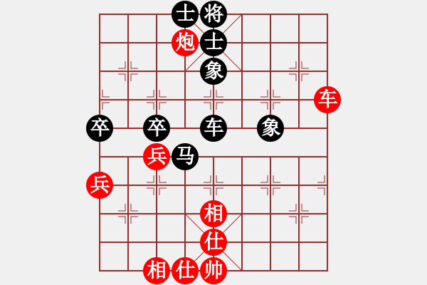 象棋棋谱图片：王天一 先和 陶汉明 - 步数：60 