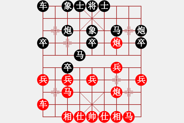 象棋棋譜圖片：無為(8-3) 先負(fù) wgp - 步數(shù)：20 