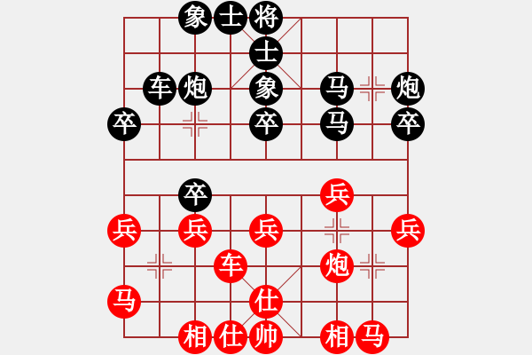 象棋棋譜圖片：無為(8-3) 先負(fù) wgp - 步數(shù)：30 