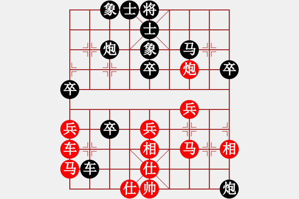 象棋棋譜圖片：無為(8-3) 先負(fù) wgp - 步數(shù)：40 