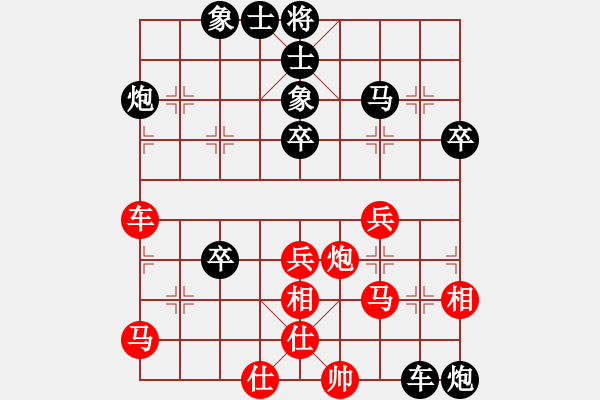 象棋棋譜圖片：無為(8-3) 先負(fù) wgp - 步數(shù)：50 