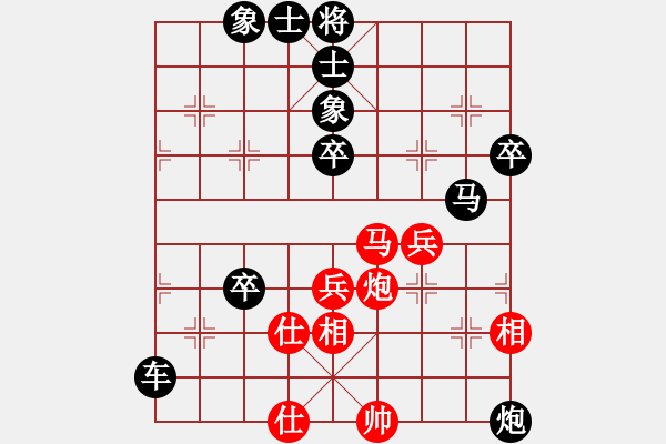 象棋棋譜圖片：無為(8-3) 先負(fù) wgp - 步數(shù)：60 