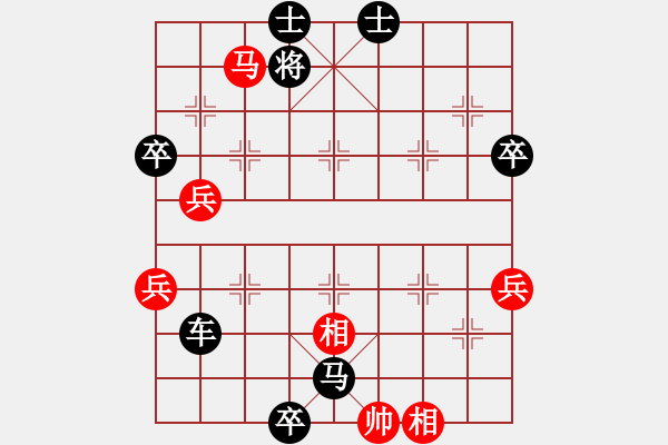 象棋棋譜圖片：上下求索(5段)-負-李小輝(9段) - 步數：110 