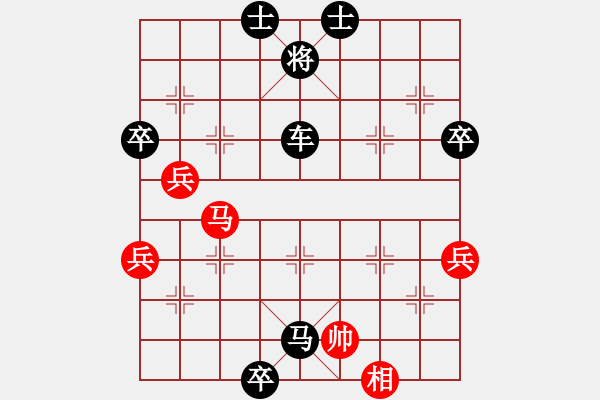 象棋棋譜圖片：上下求索(5段)-負-李小輝(9段) - 步數：116 