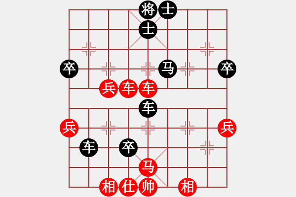 象棋棋譜圖片：上下求索(5段)-負-李小輝(9段) - 步數：80 