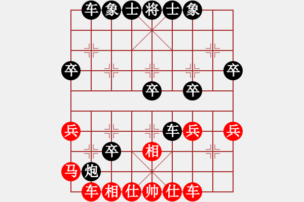 象棋棋譜圖片：博文爺爺[2909773234] -VS- 樂在溝通[2749469024] - 步數(shù)：40 