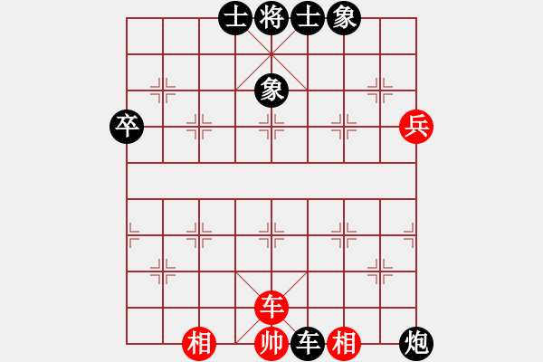 象棋棋譜圖片：博文爺爺[2909773234] -VS- 樂在溝通[2749469024] - 步數(shù)：68 