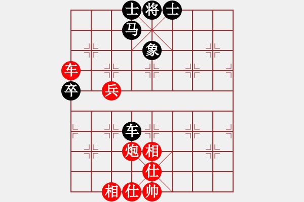 象棋棋譜圖片：紅藍之戀(日帥)-勝-xujscn(9段) - 步數：100 