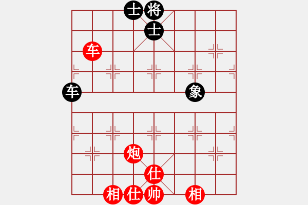 象棋棋譜圖片：紅藍之戀(日帥)-勝-xujscn(9段) - 步數：110 