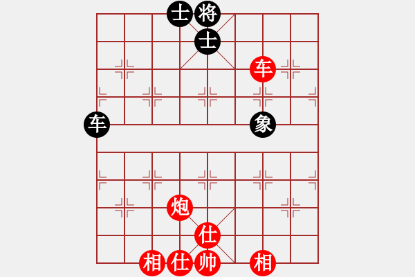 象棋棋譜圖片：紅藍之戀(日帥)-勝-xujscn(9段) - 步數：111 