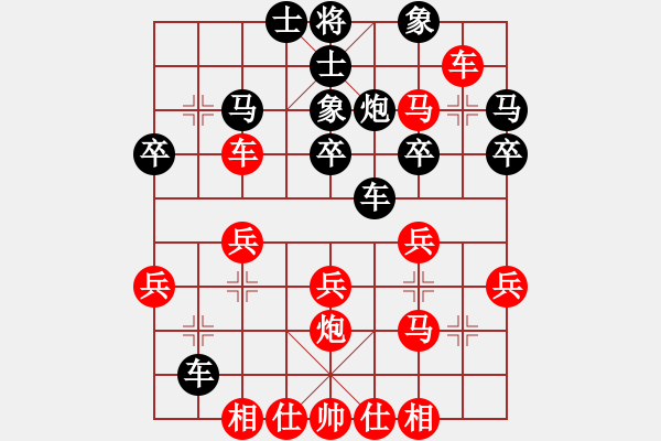 象棋棋譜圖片：紅藍之戀(日帥)-勝-xujscn(9段) - 步數：30 